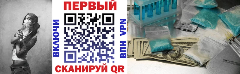 наркота  Ишим  Амфетамин VHQ 