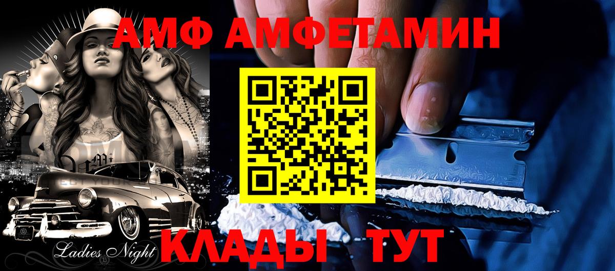 hydra сайт  Вход с VPN  АМФЕТАМИН  Ишим  Амфетамин VHQ 
