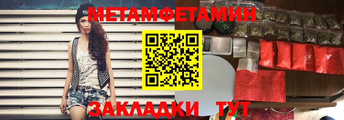 АМФ Premium Ишим