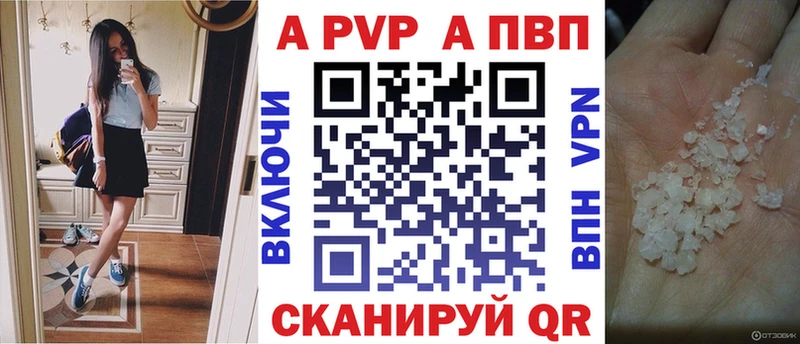 Alpha-PVP СК Ишим