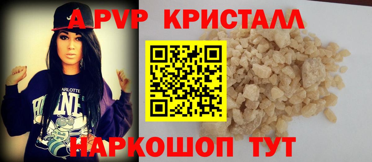 Codein Ишим
