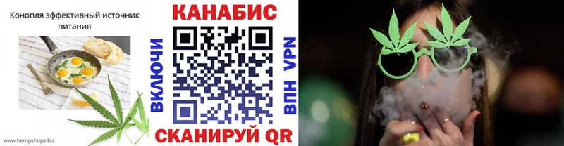 сколько стоит  Ишим  мориарти как зайти  Canna-Cookies конопля 