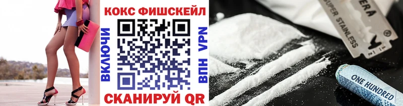где купить наркоту  Ишим  COCAIN Колумбийский 