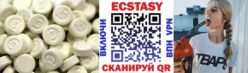 ЭКСТАЗИ Cube  цены   Ишим 