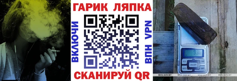 Гашиш Изолятор  продажа наркотиков  Ишим 
