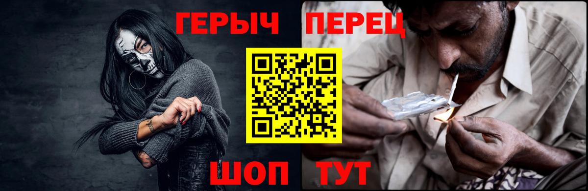 Героин Афган Ишим