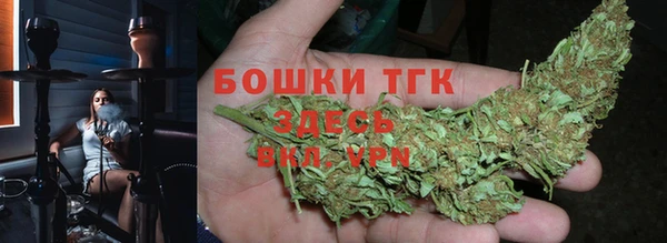каннабис Михайловск