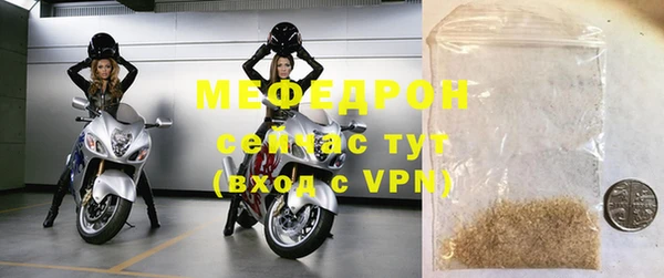 MDMA Нефтегорск