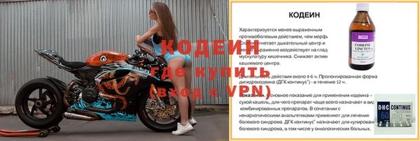 дмт Наволоки