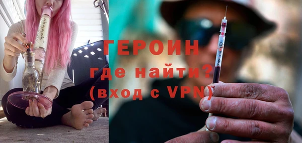 MDMA Нефтегорск