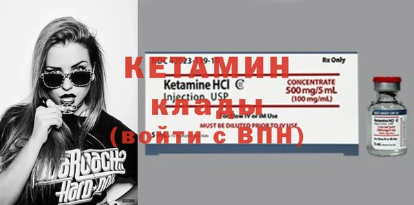 бутик Навашино