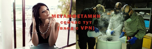 спайс Михайловка