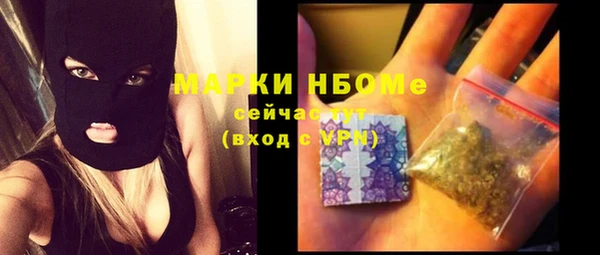 дмт Наволоки