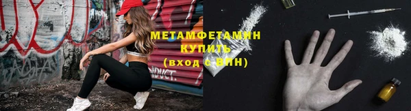 бутик Навашино