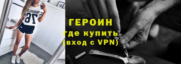 бутик Навашино