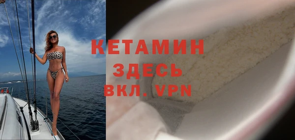 MESCALINE Алагир