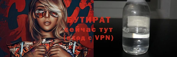 прущая мука Бронницы