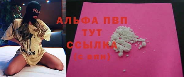 альфа пвп VHQ Алапаевск