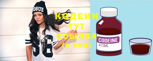 бутик Навашино