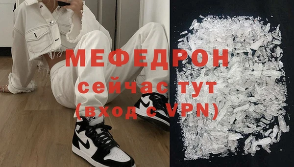 прущая мука Надым