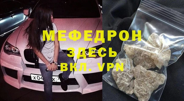 MDMA Нефтегорск