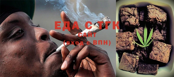 прущая мука Надым
