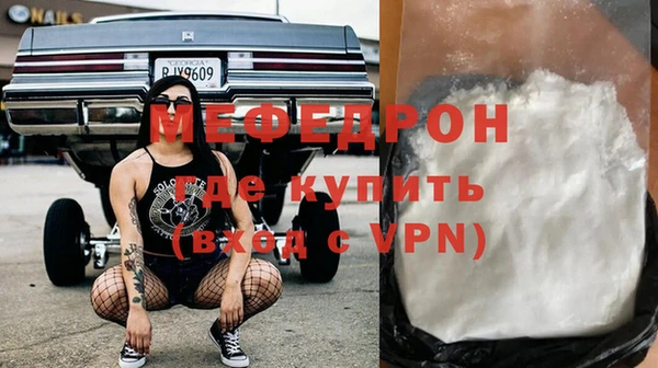 бутик Навашино