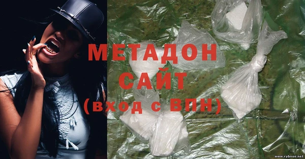 бутик Навашино