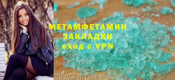 MESCALINE Алагир