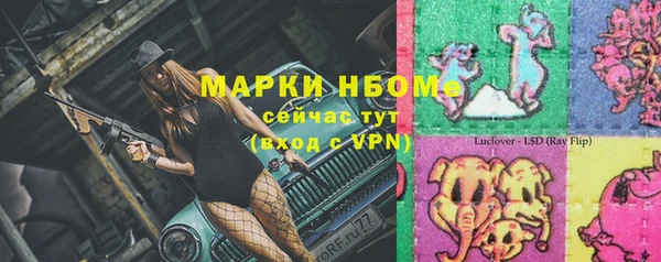 а пвп мука Бугульма