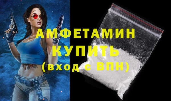 MDMA Нефтегорск