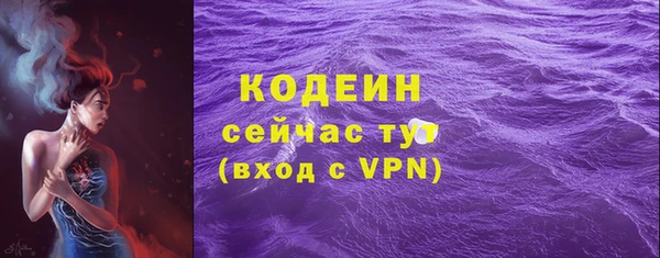 стафф Дмитров