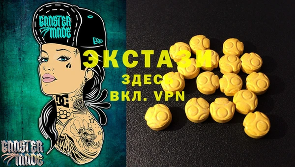 бутират Бородино