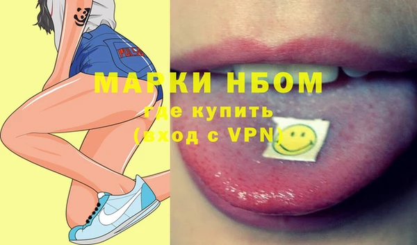 прущая мука Надым