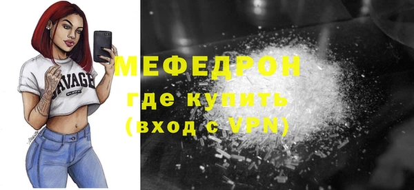 прущая мука Надым