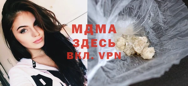 альфа пвп VHQ Алапаевск