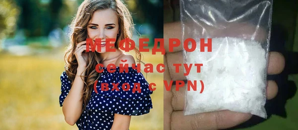 мдпв Нефтекумск