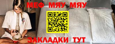 бошки Кингисепп