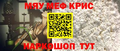 трава Жуковский