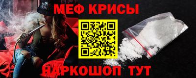 стафф Ирбит