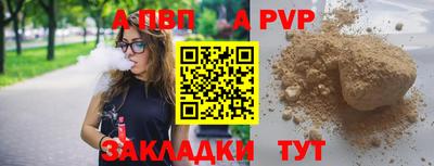 гашиш Ипатово