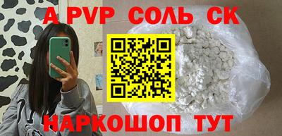 трава Жуковский