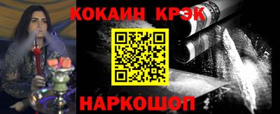 марки nbome Заводоуковск