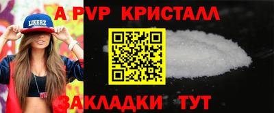 скорость Волгодонск