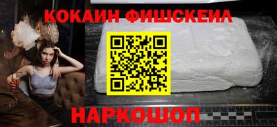 марки nbome Заводоуковск