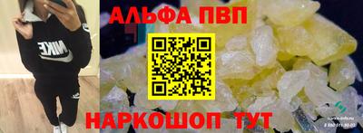 a pvp Заволжье