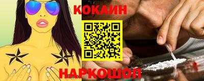 марки nbome Заводоуковск
