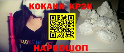 гашиш Ипатово