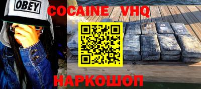трава Жуковский