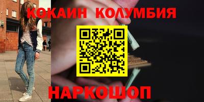 герыч Абакан